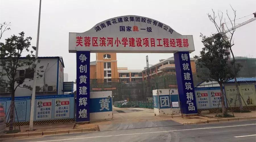 万科金域蓝湾长沙属于哪个板块,长沙万科金域蓝湾涨大水吗