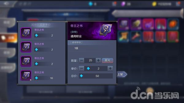 奇迹mu官方攻略,奇迹mu端游出奇迹2了吗