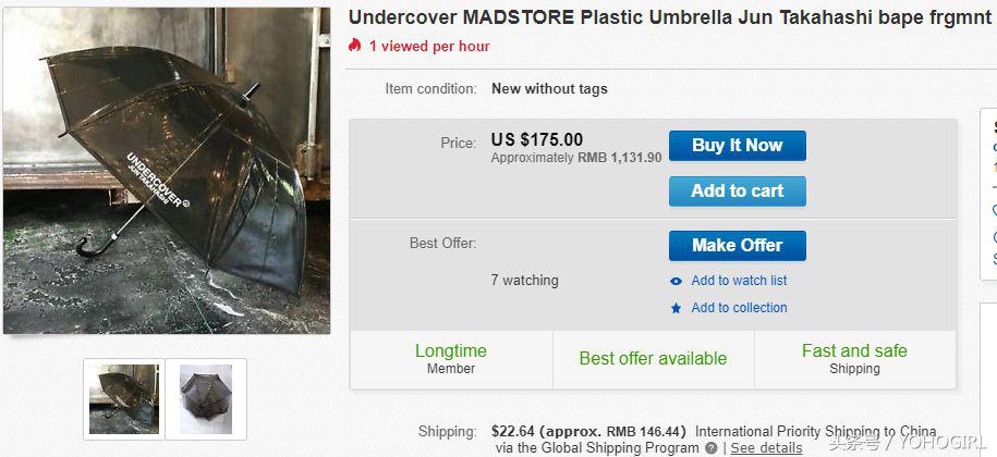 朋Yo圈｜好不容易买到的断货王，后来嘞？