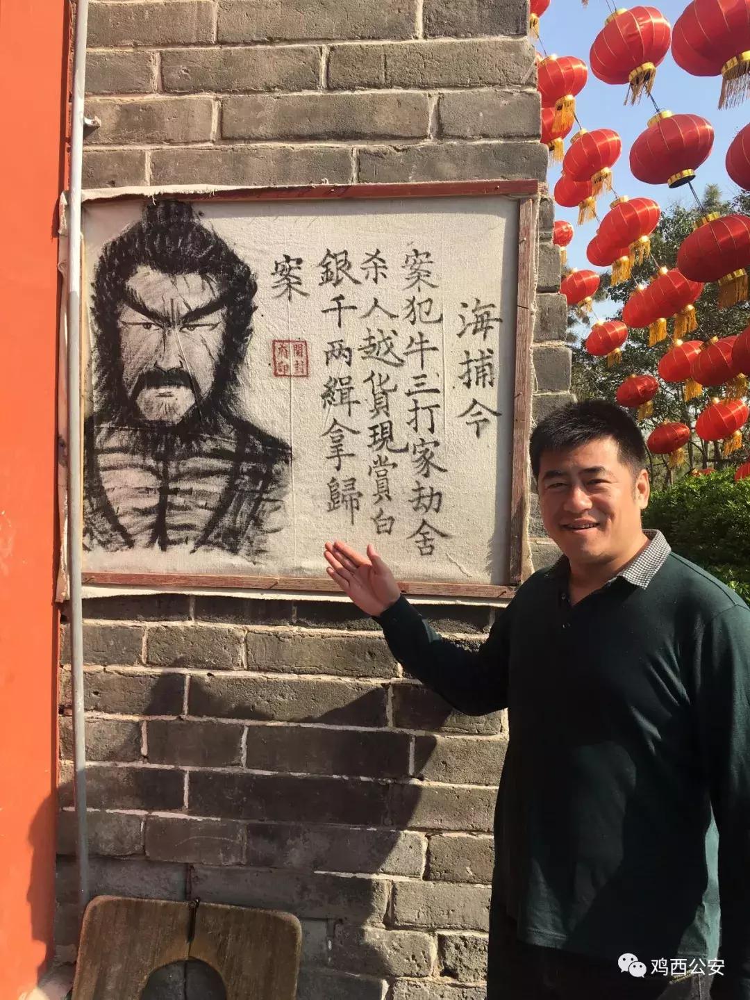 一个基层民警的十年,岁月无声芳华依旧