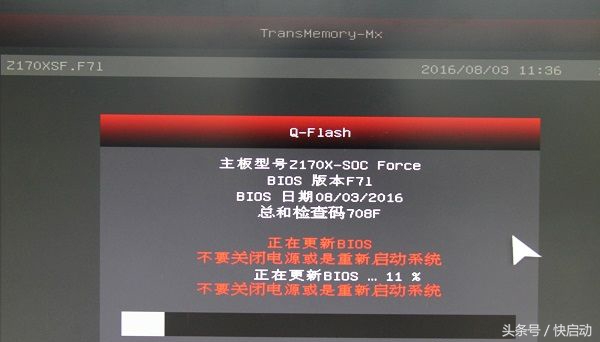 主板bios升级失败开机黑屏,技嘉主板升级bios失败