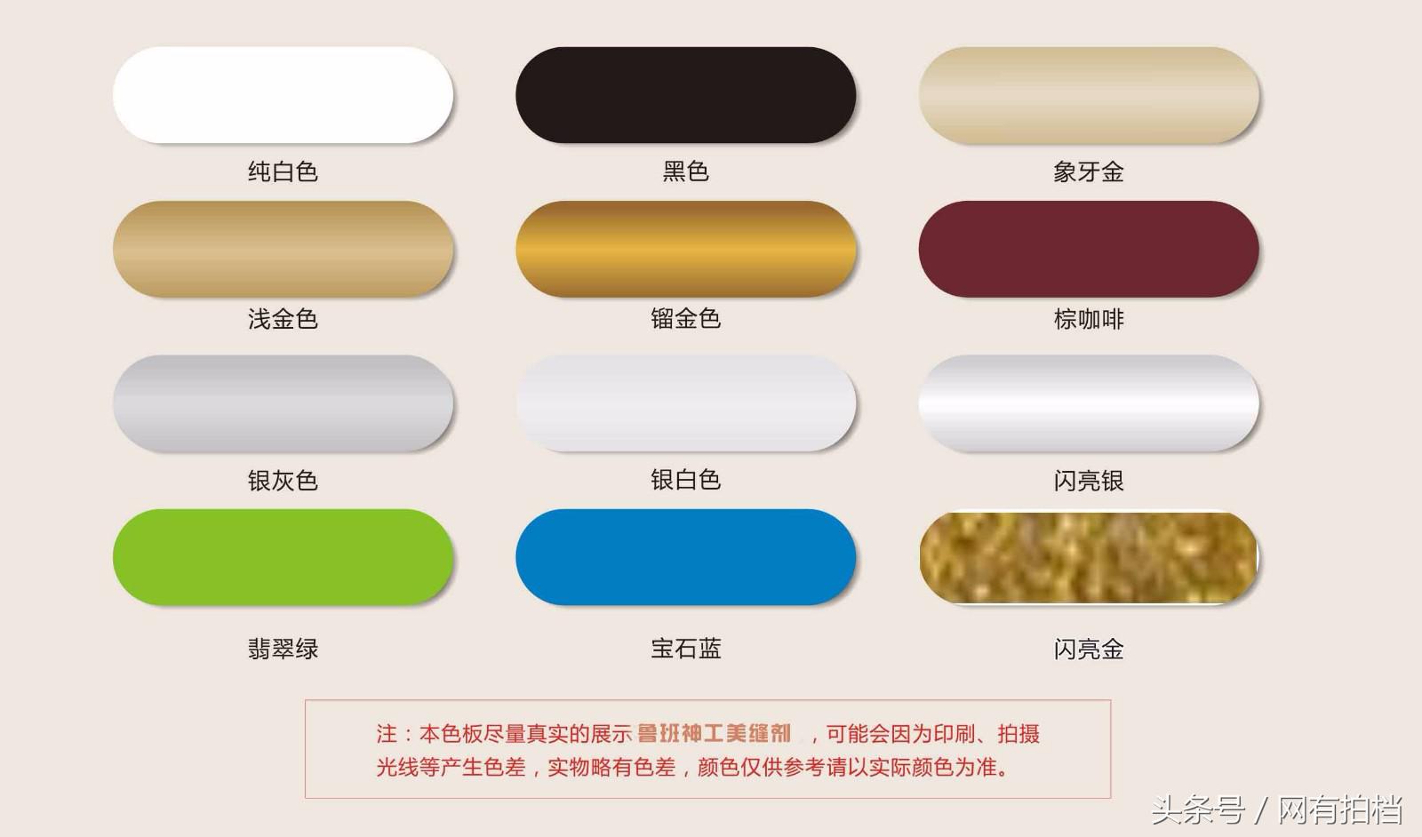 瓷砖美缝怎么做商业模式,加盟瓷砖美缝生意