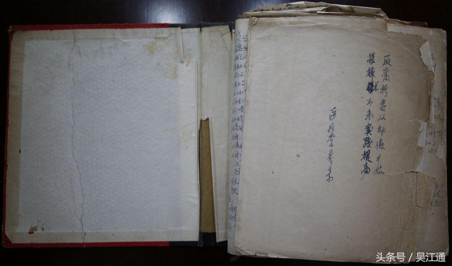 吴江名老中医名单,吴江名中医金跃德