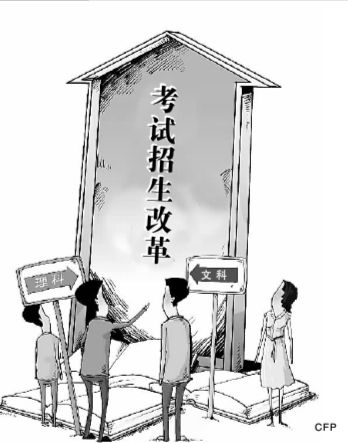 海淀区教育改革三减,海淀小升初还有推优吗