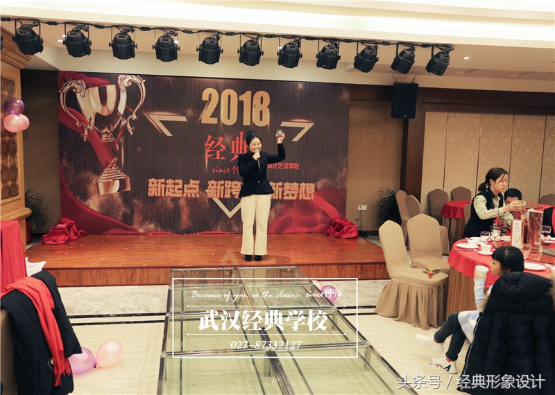 化妆培训学校毕业典礼,化妆学校培训直播开场白