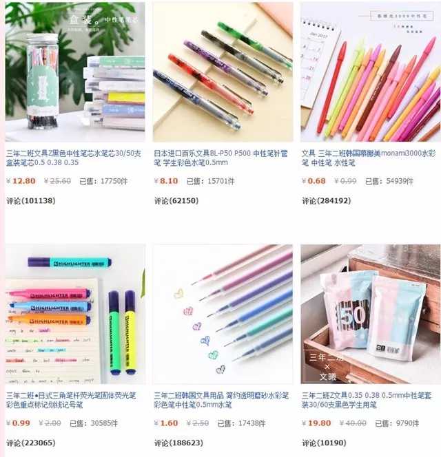 平价又优质！种草7家私藏值得无限回购的淘宝店