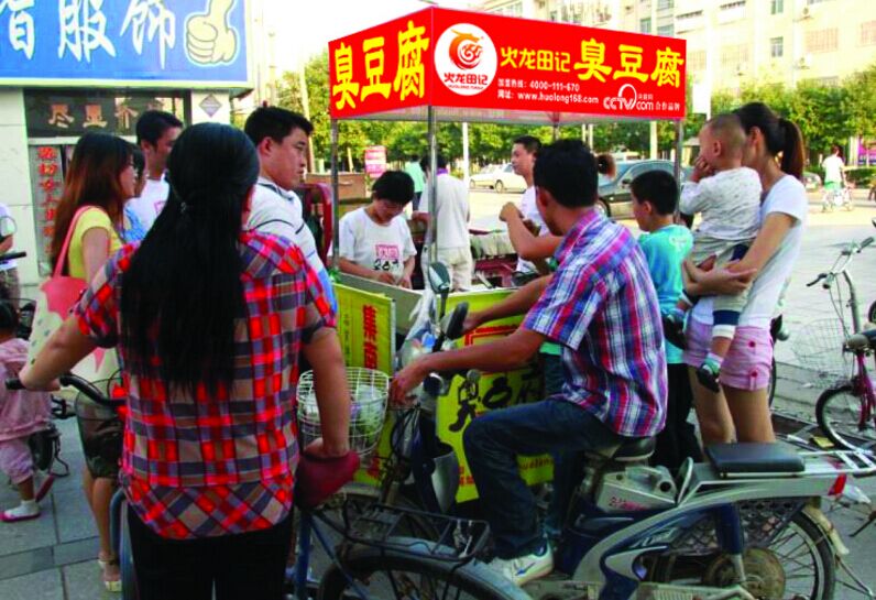 开一家臭豆腐店赚钱吗,臭豆腐加盟店品牌排行榜