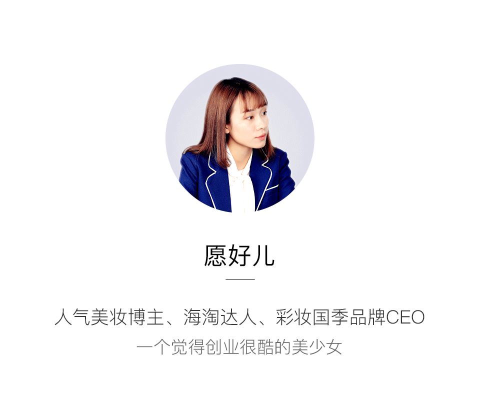 你花钱剁手败家，我省钱貌美如花