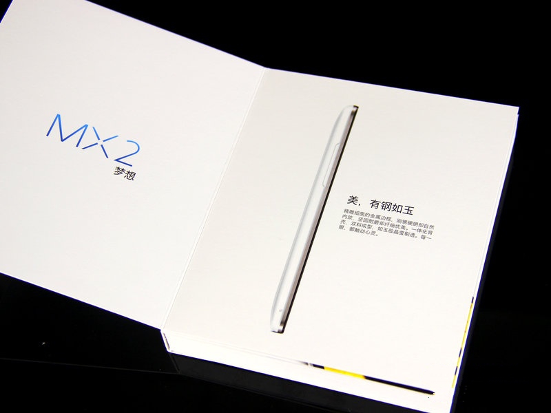 魅族最后一款带小圆圈的手机,魅族最好看的一款手机是哪款