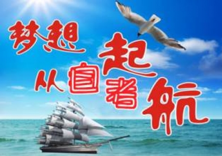 啥是自考,什么是自考大专