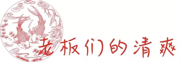 弘阳广场济南老板恋上鱼,济南老板恋上鱼价格