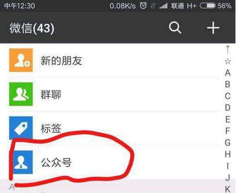 王者荣耀铭文被摧毁了怎么找回来,王者荣耀铭文被分解了怎么找回