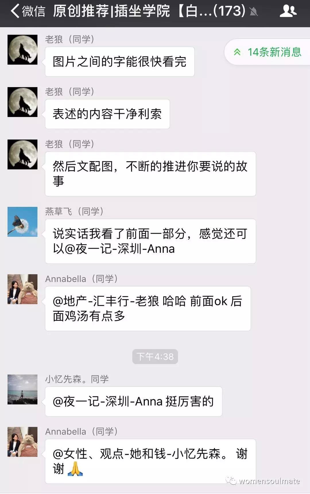 嘿，“请朋友点赞”记得一定要发红包~