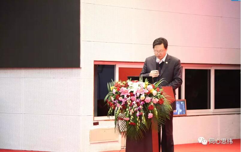 16届国家老干部联谊会,国家老干部联谊会