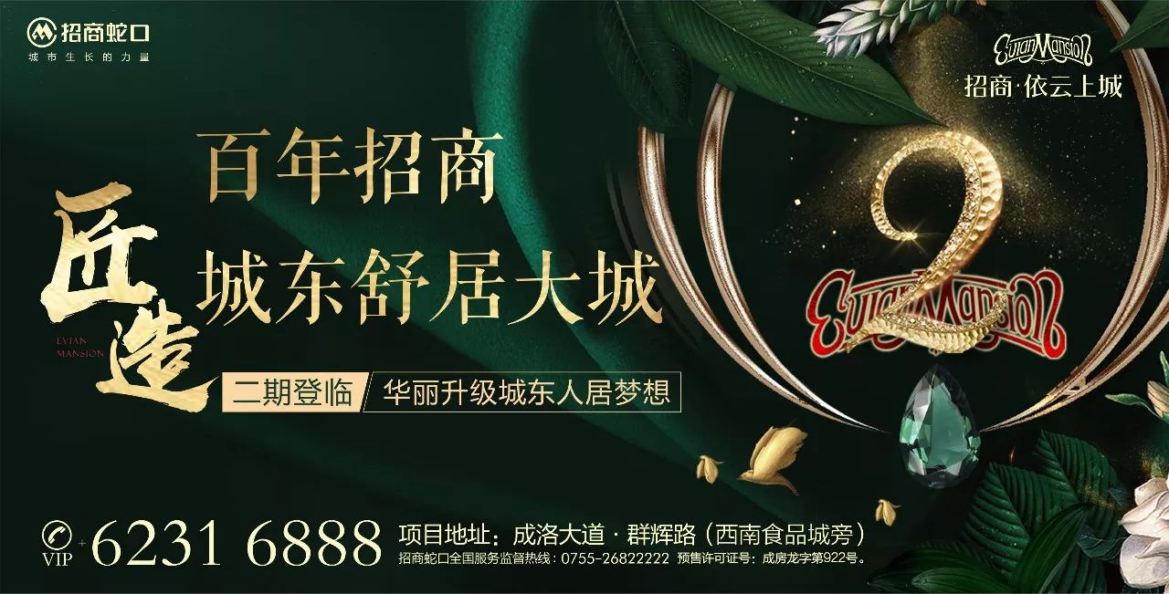 外地人究竟有多想留在成都？年度最泪目地铁广告出炉