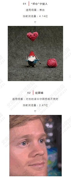 收好一波表情包,推荐一组表情包