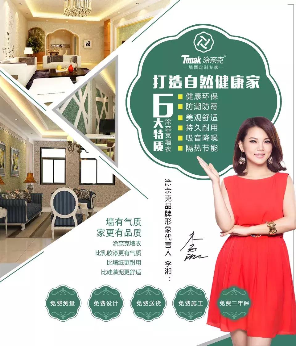 地中海风格装修配色,法国南部地中海风格常用配色