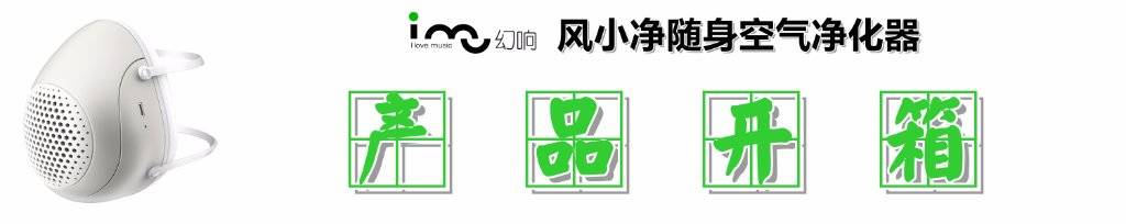 高端电动防霾口罩,智能防霾口罩