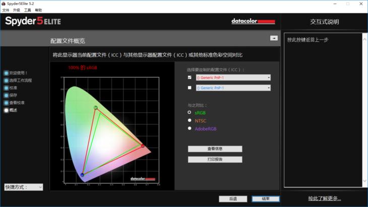 tclt32n7c显示器,tclt32m6c显示器带音响吗