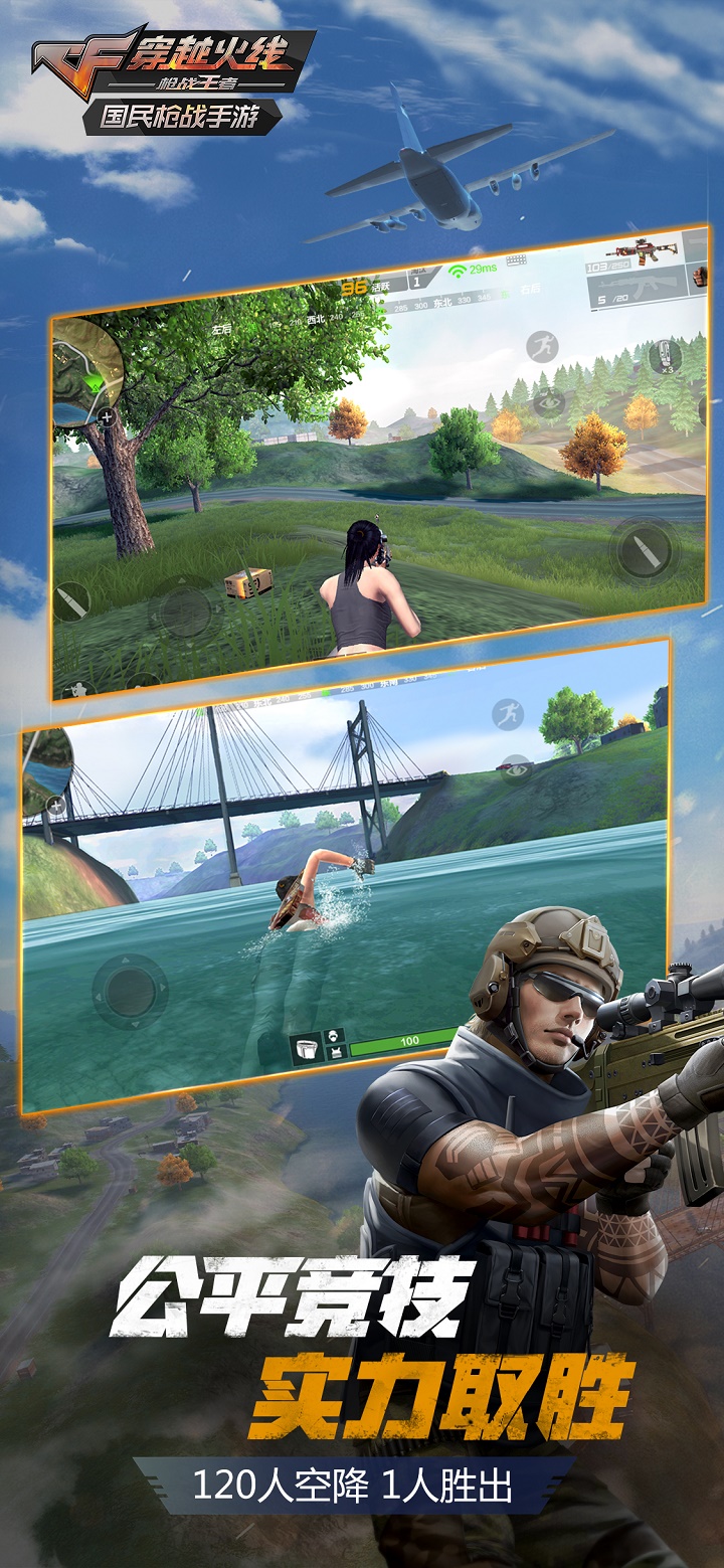 cf荒岛特训bug,cf荒岛特训为什么不能玩了