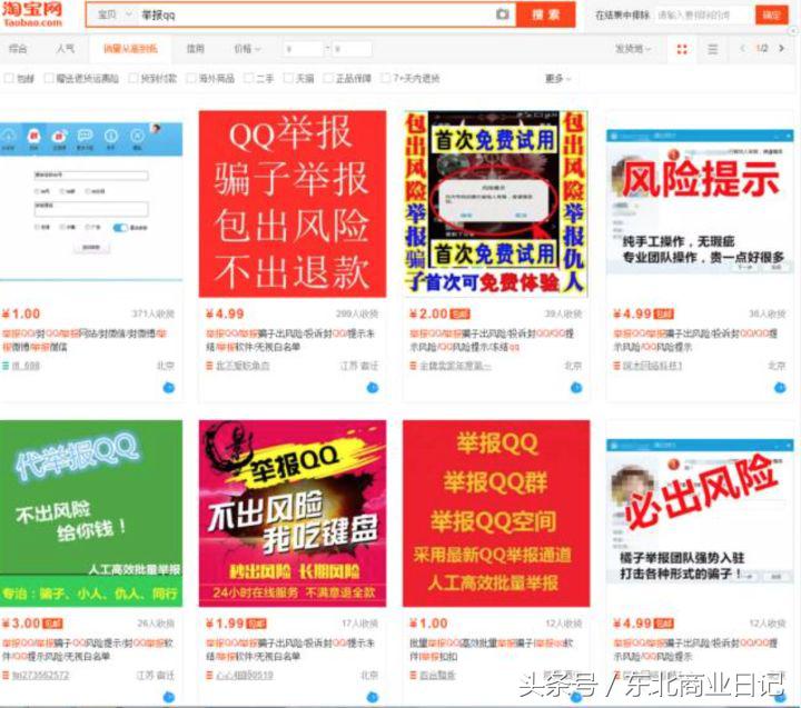 你不知道的暴利行业,你不知道的三十六个暴利行业