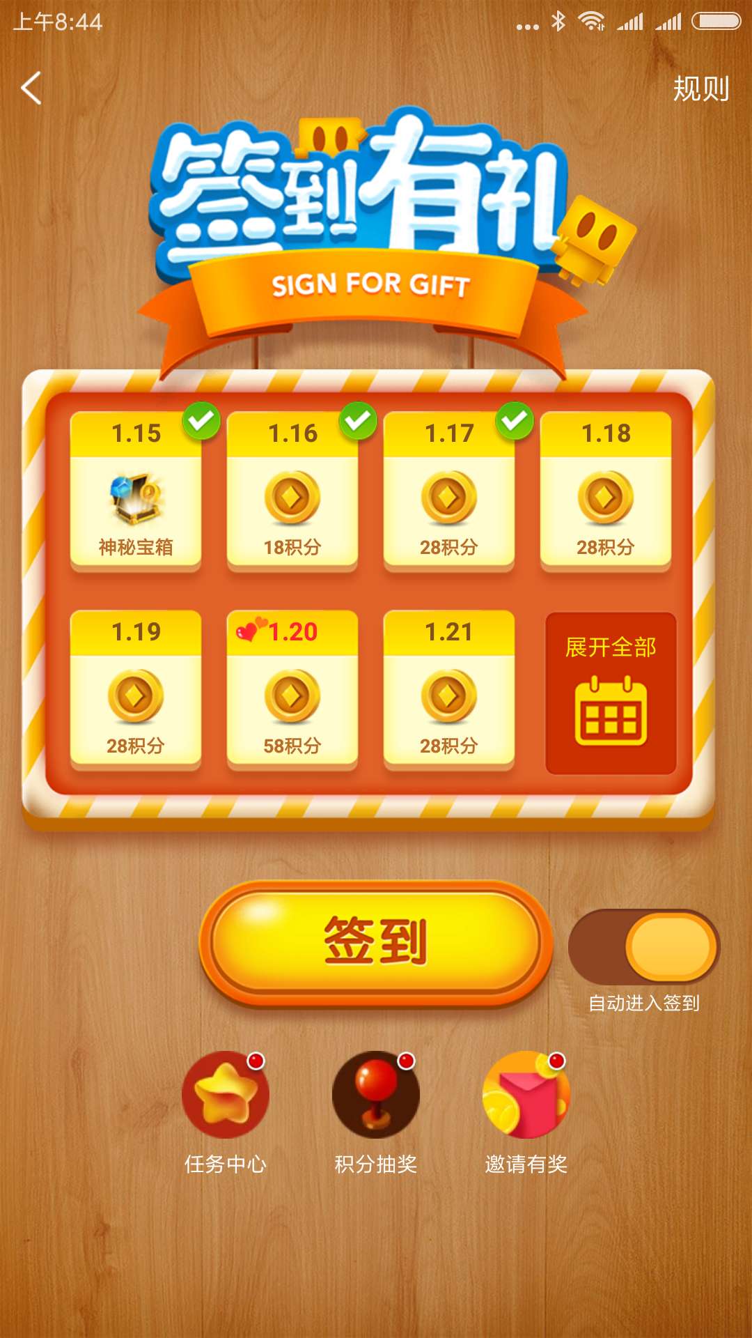 平安银行信用卡降额还会提额吗,平安银行信用卡多久可以提额