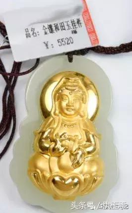 假黄金打假,假金镶玉骗局