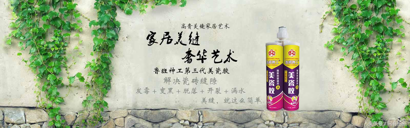 瓷砖美缝怎么做商业模式,加盟瓷砖美缝生意