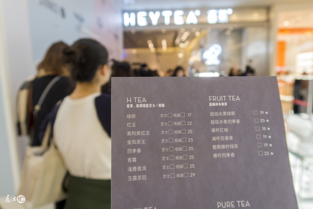 喜茶真的那么多人排队吗,喜茶真的比其他家好喝吗