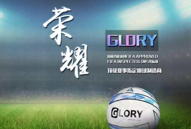 足球品牌哪个好,足球哪一款比较好