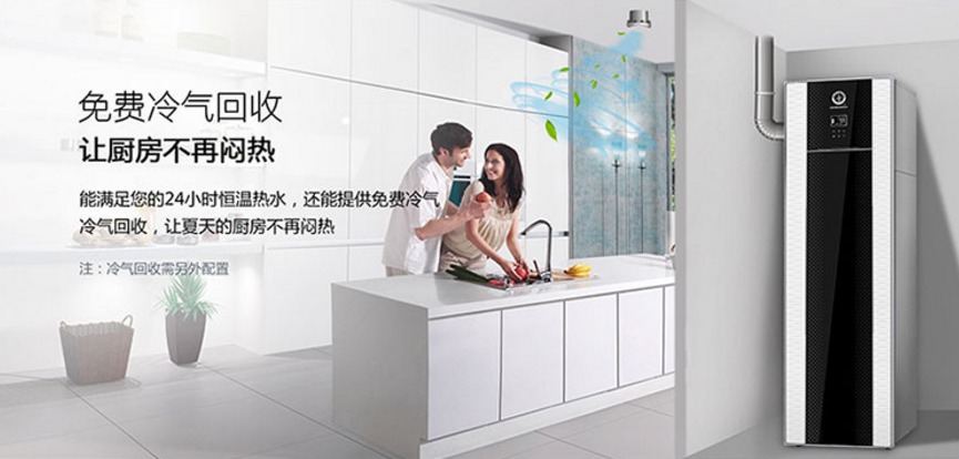 暖气空气能一体机,一机两用热水器安装教程