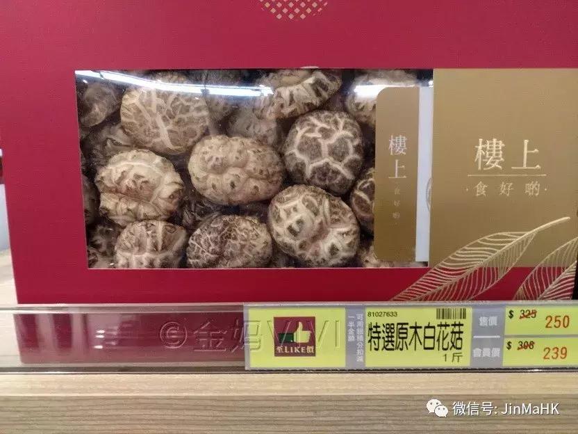 送礼佳品瑶柱,过年礼品高端上档次补品