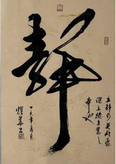 天津麻将的打法和技巧,打麻将的沟通手势