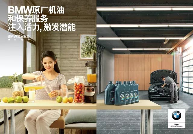 好机油能提升动力吗,bmw原厂机油