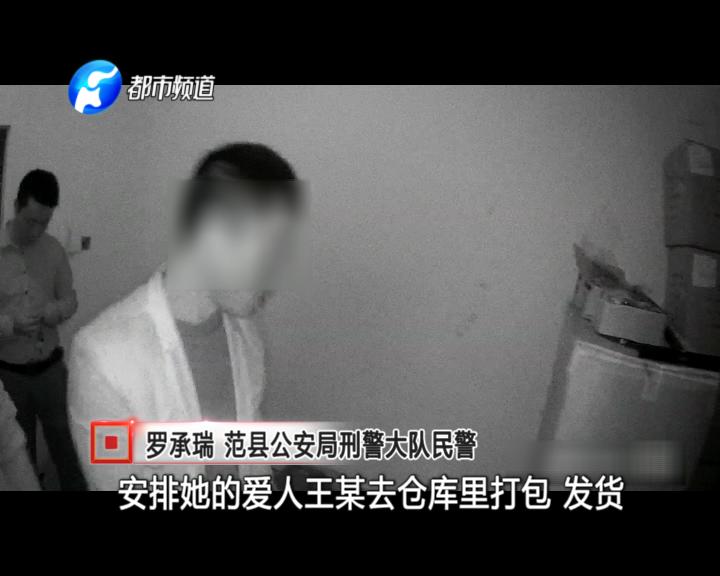 做微商一年赚2000多万后来被抓,95年小伙做微商卖7000多万元