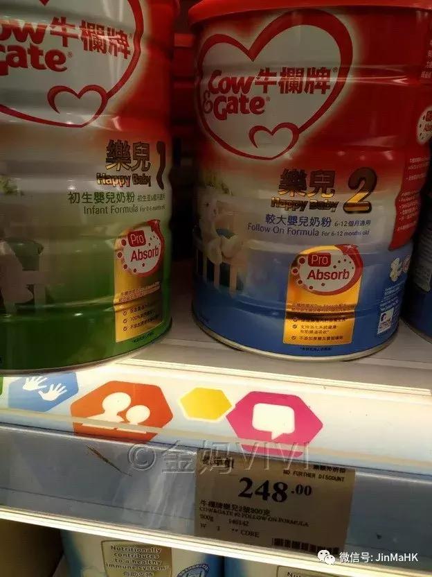 香港万宁子母奶粉,美素佳儿奶粉香港