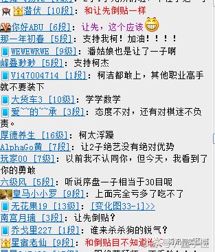 绝艺再曝二子指导棋,围棋绝艺让二子棋普