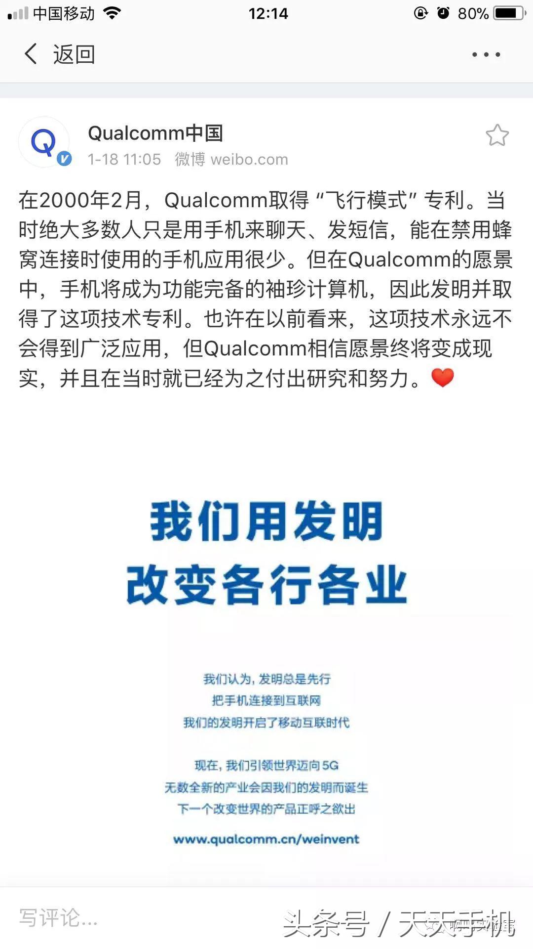 飞机飞行时为什么要打开飞行模式,飞机为什么要开启飞行模式