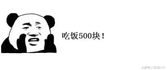 在油田上班必须经历的8大辛酸，个个让石油人笑中带泪