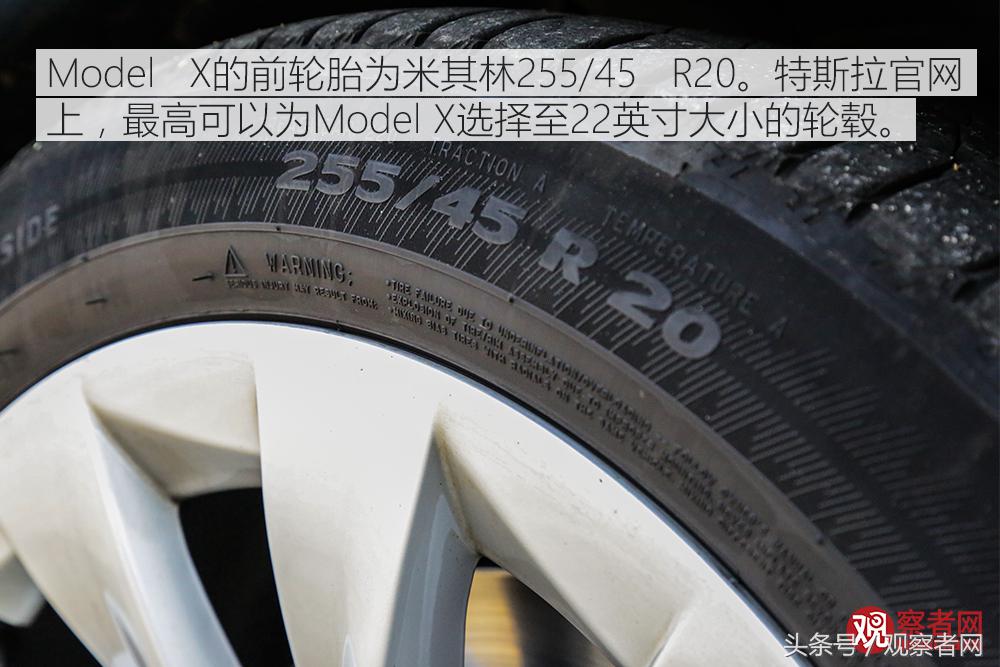 特斯拉modelx2021款plaid版,试驾特斯拉models高性能版