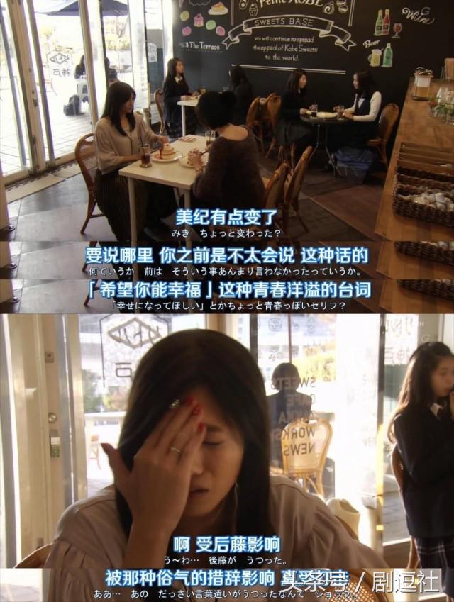 毁三观悬疑日剧,毁三观日剧大结局