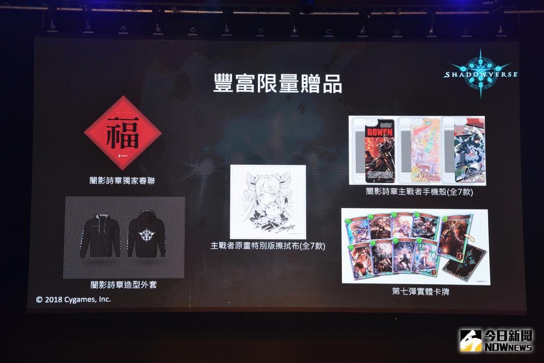 台北tpgs展,2019台湾电玩展