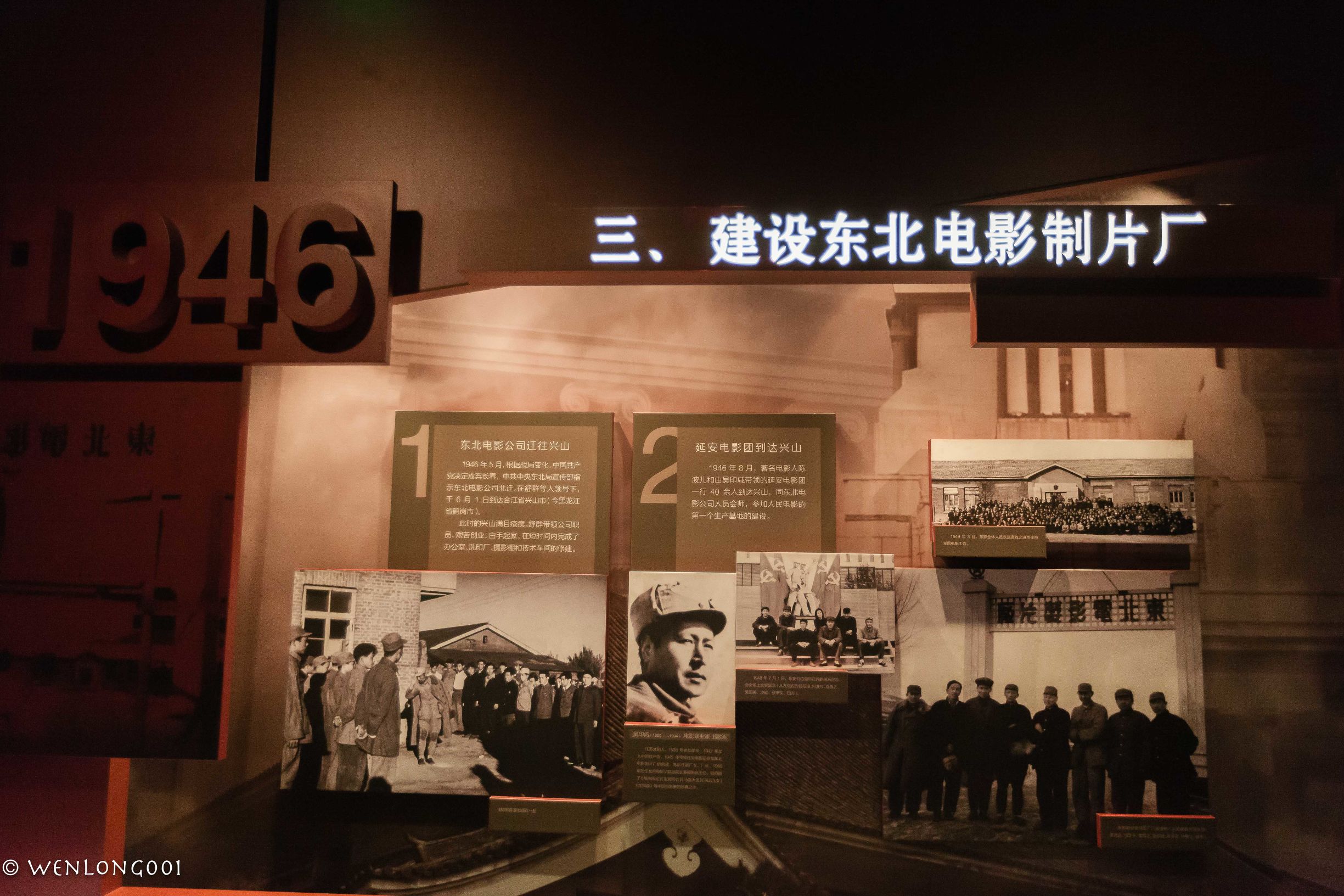 长影旧址博物馆怎么样,长影旧址博物馆地面上的马赛克