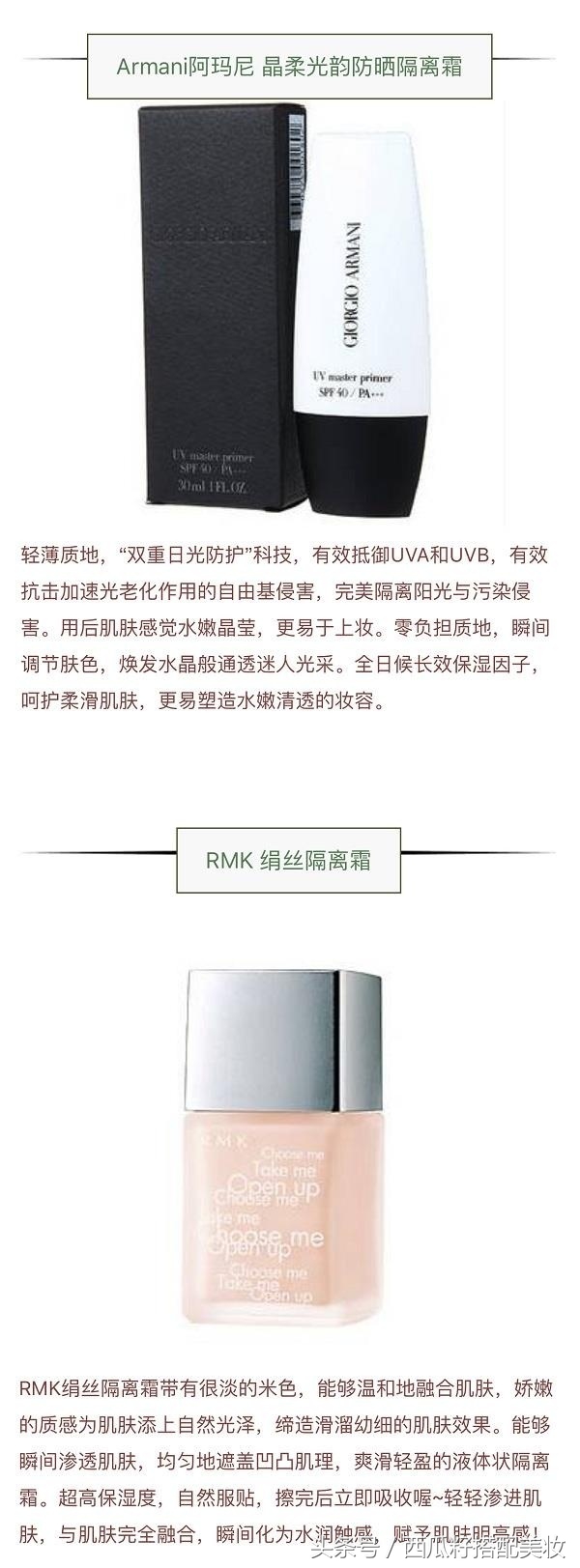 隔离霜第1名提亮肤色油皮,隔离霜抗敏感