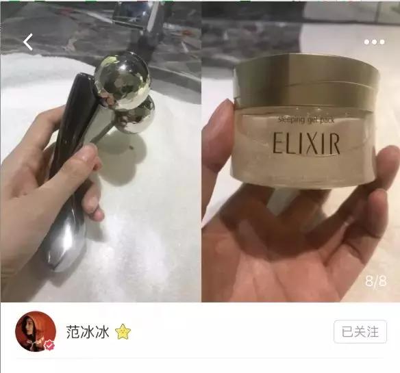 范冰冰推荐的面膜哪个好,好用的范冰冰面膜推荐哪款