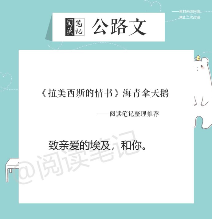 耐看文笔好的公路文,好看带感公路文