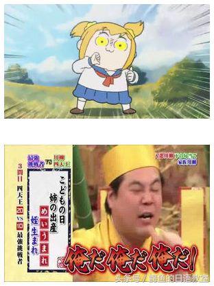 pop子和pipi美的日常梗大全,pop子和pipi美梗
