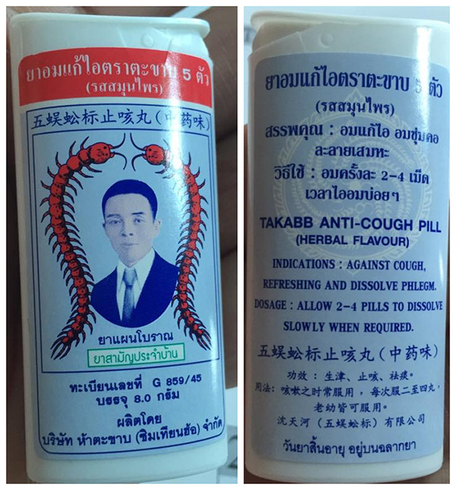 在泰国旅游必买什么,泰国旅游必买清单需要什么