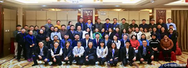 守初心赢未来,守初心砥砺奋进聚合力扬帆启航