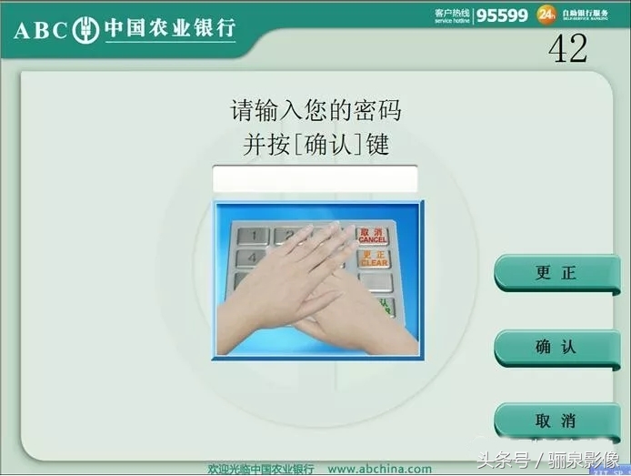 农行定期存折异地取款,农行老年存折取款